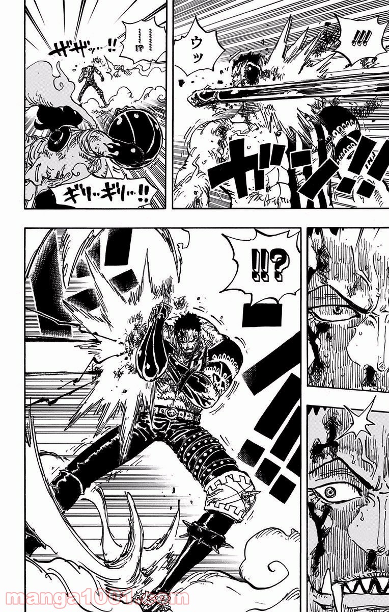 One Piece Chapter 895 4ページ