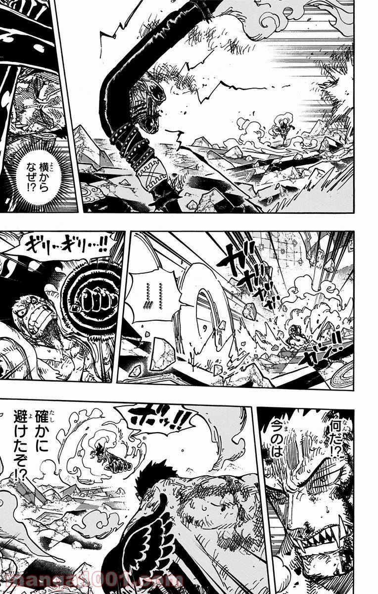 One Piece Chapter 895 5ページ