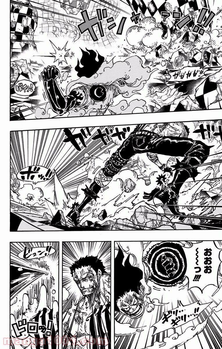 One Piece Chapter 895 8ページ