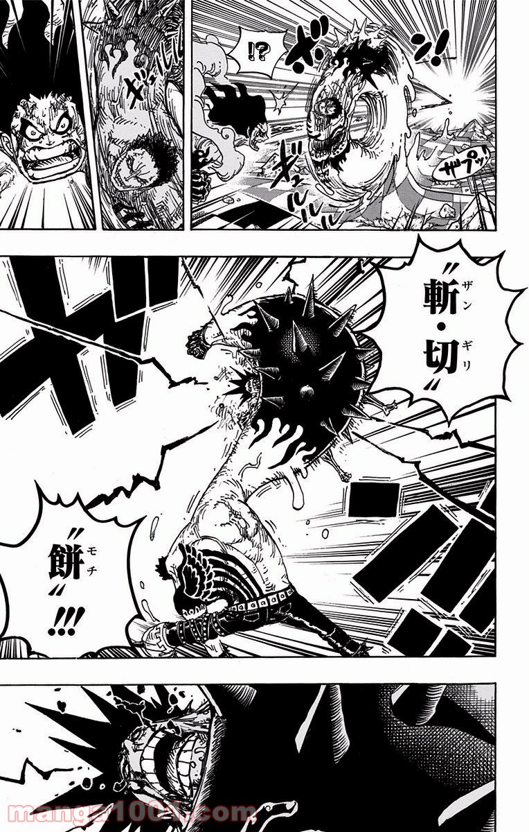 One Piece Chapter 895 9ページ
