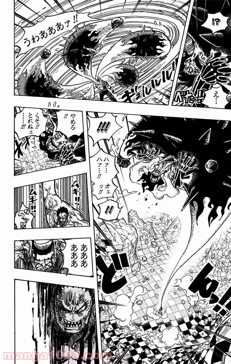 One Piece Chapter 895 10ページ