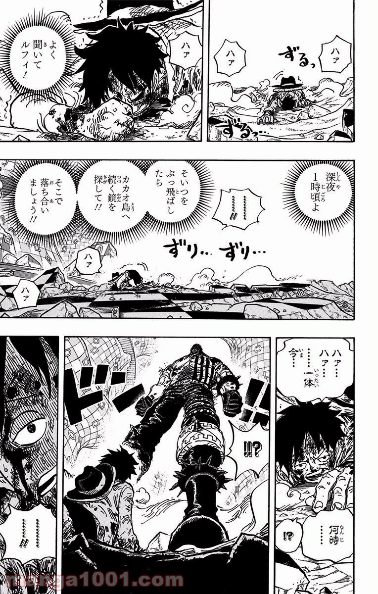 One Piece Chapter 896 13ページ