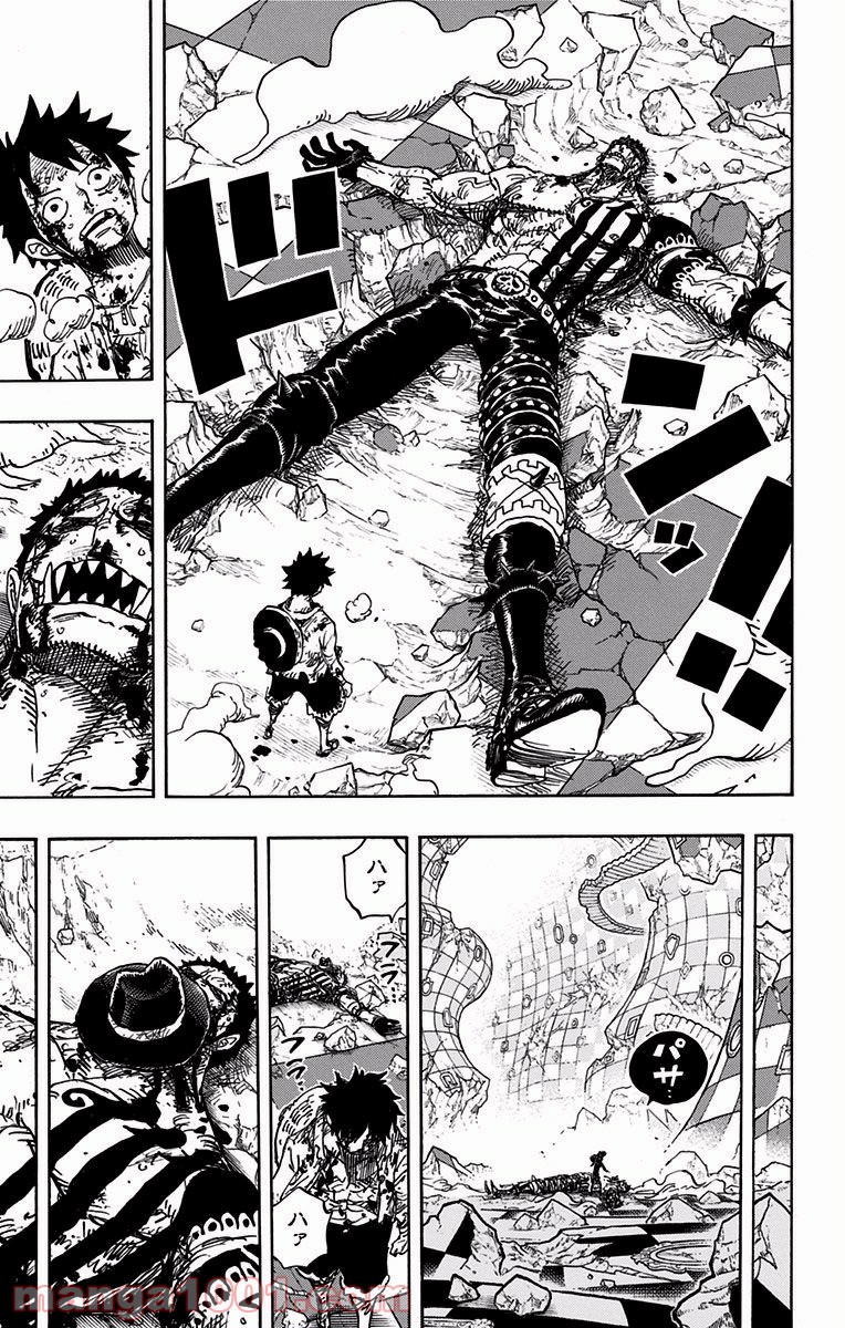 One Piece Chapter 896 15ページ