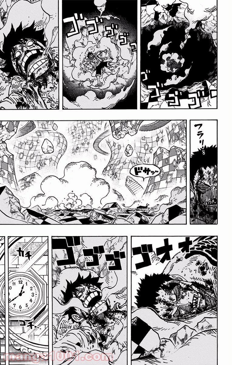 One Piece Chapter 896 9ページ