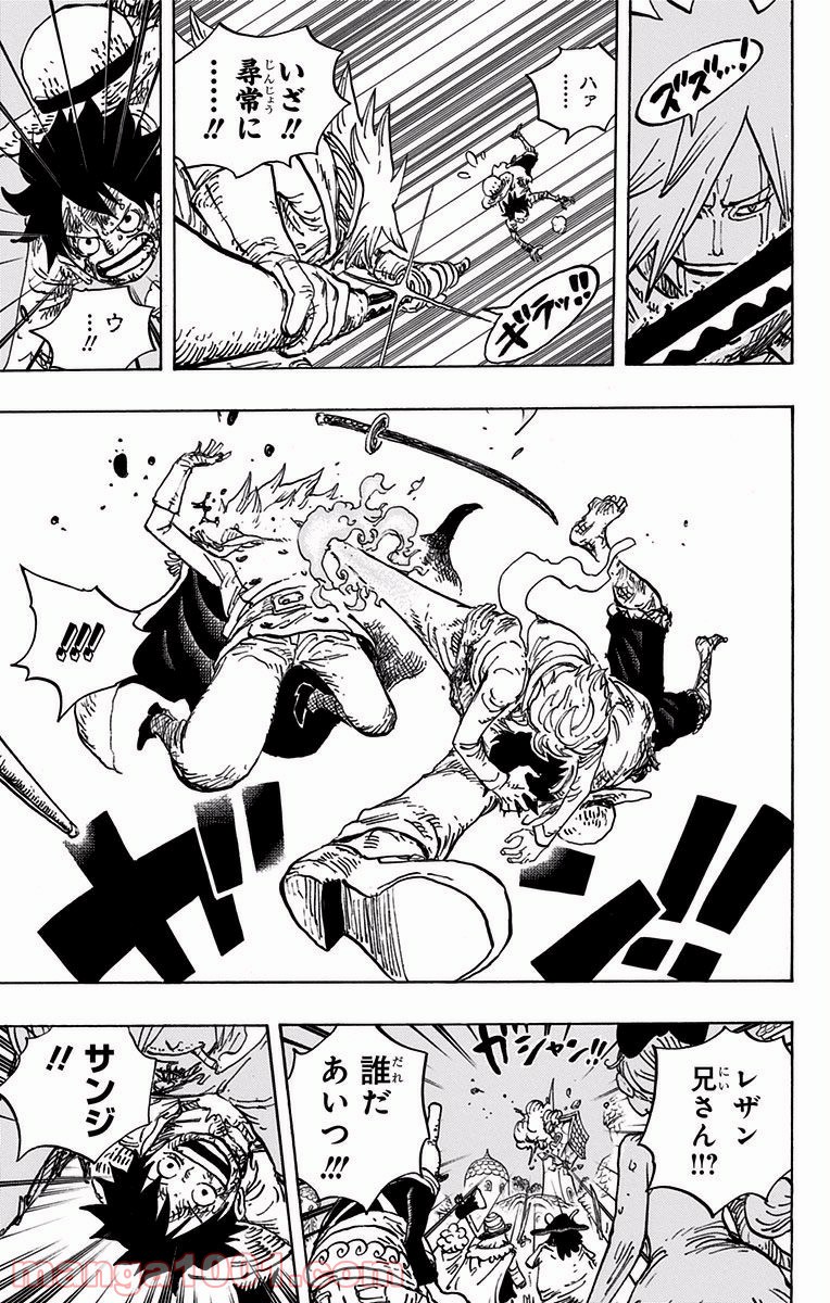 One Piece Chapter 897 11ページ