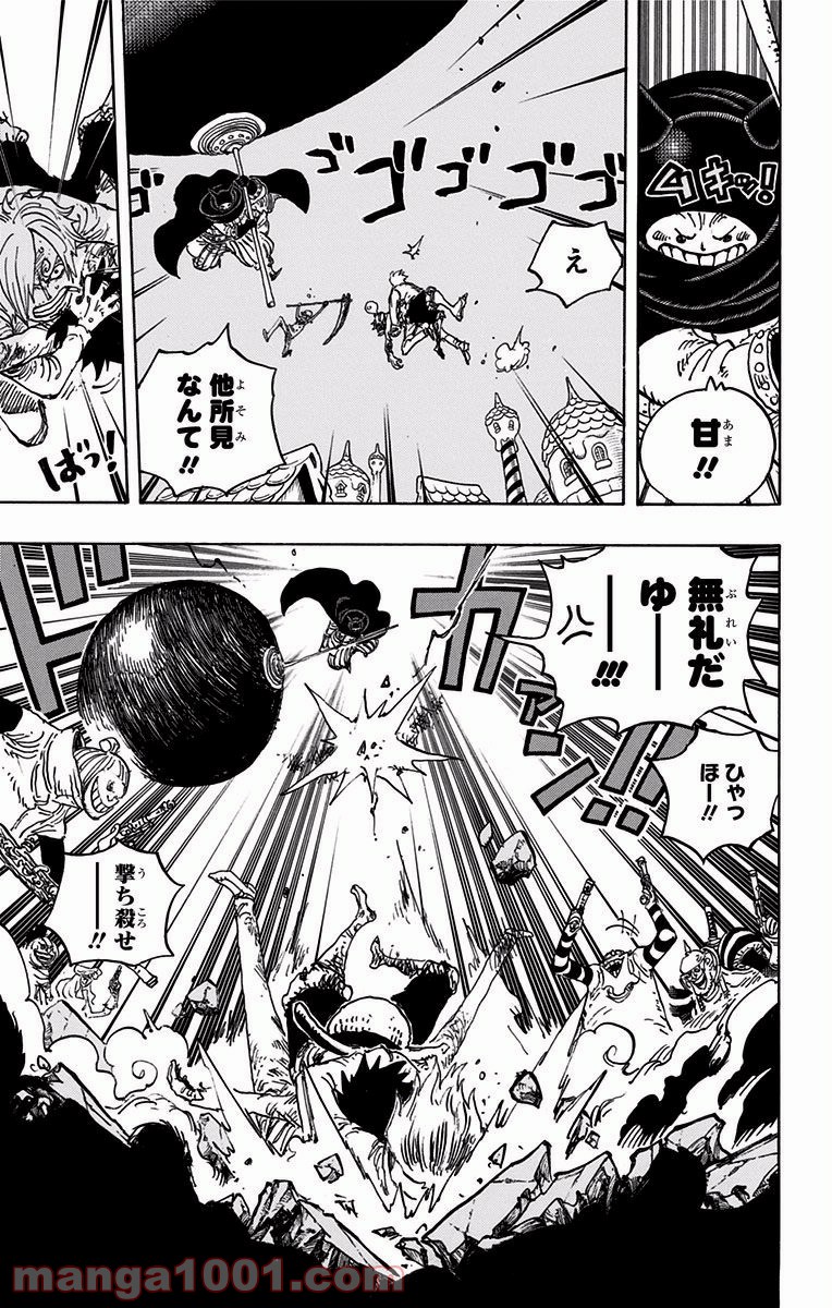 One Piece Chapter 897 13ページ