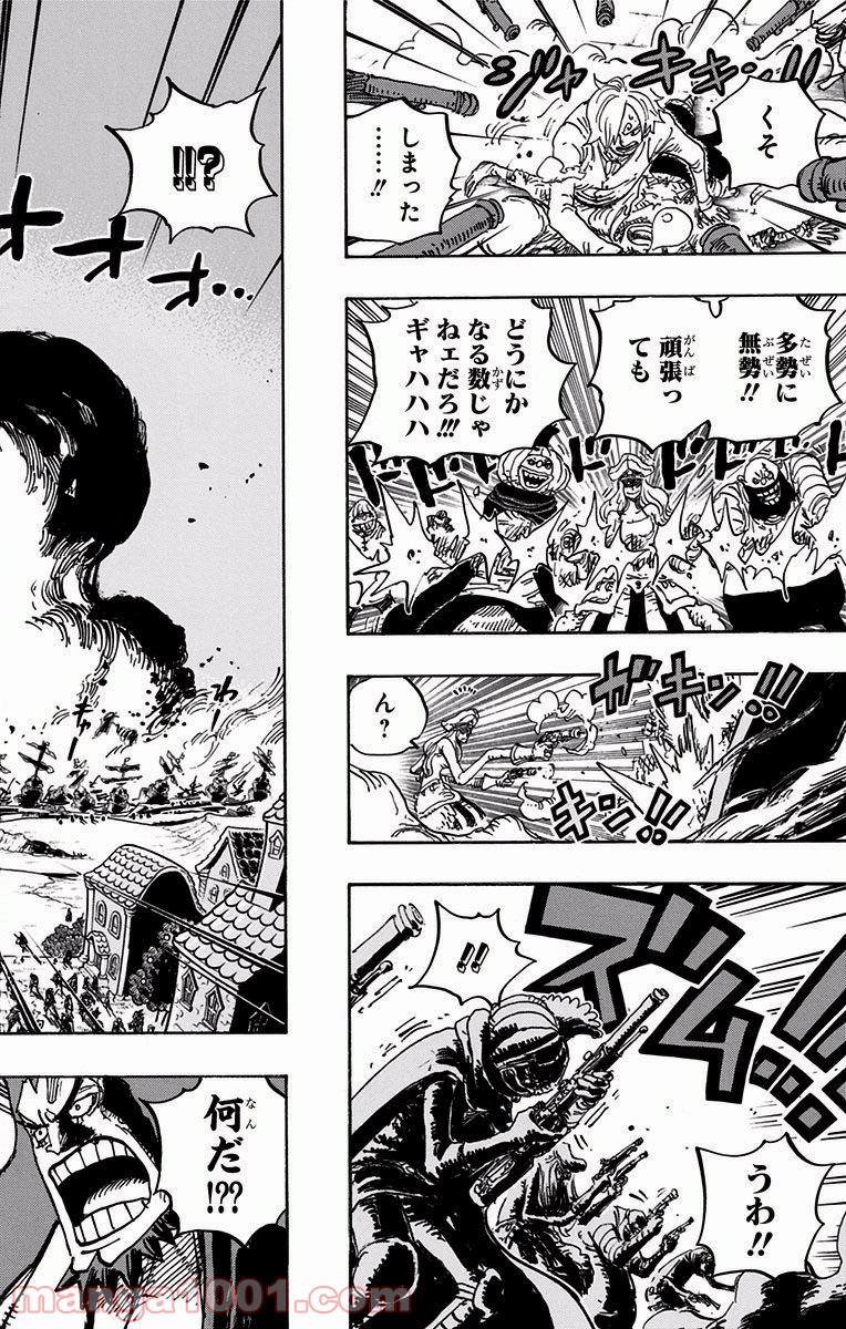 One Piece Chapter 897 14ページ