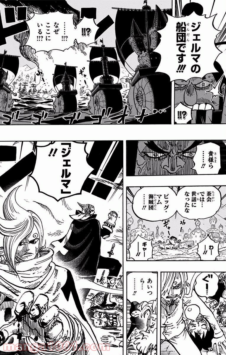 One Piece Chapter 897 16ページ