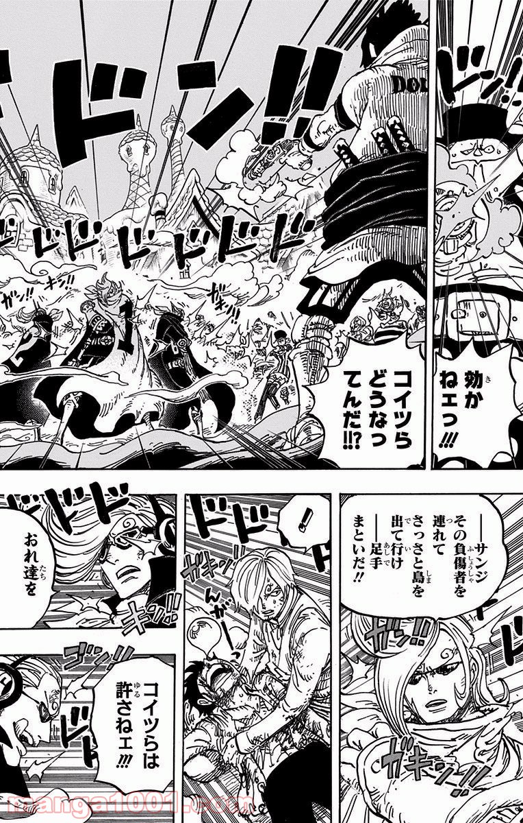 One Piece Chapter 898 2ページ