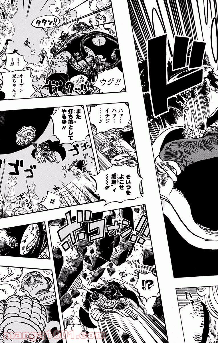 One Piece Chapter 898 11ページ