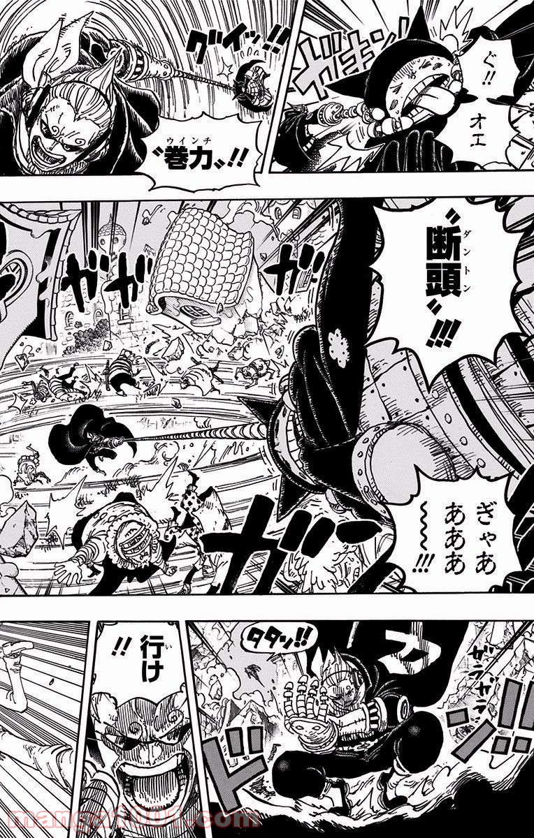 One Piece Chapter 898 12ページ