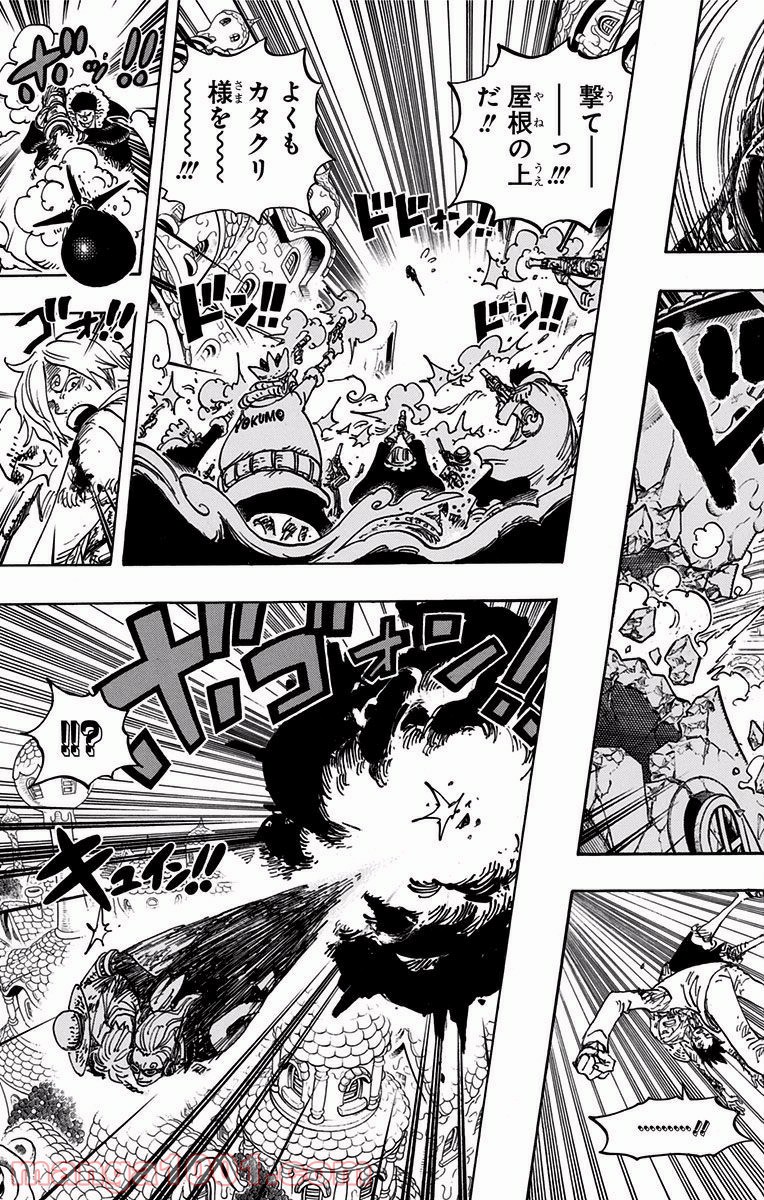 One Piece Chapter 898 13ページ