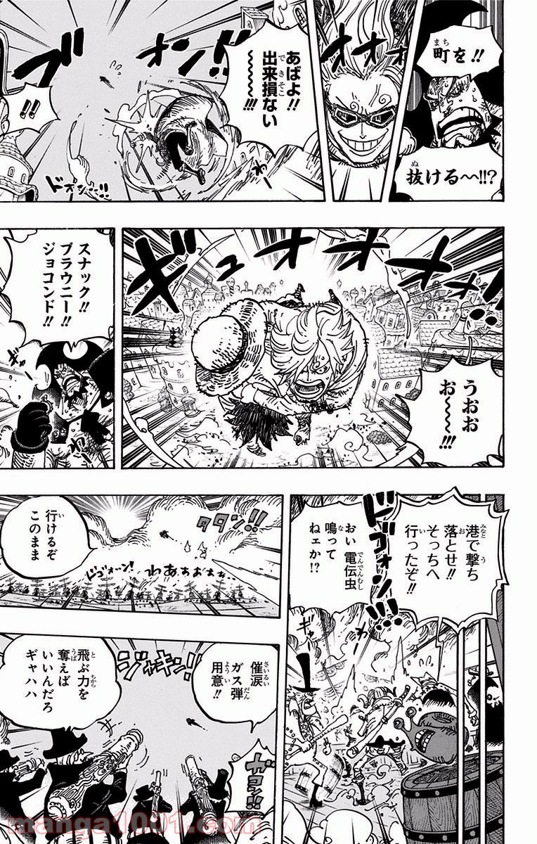 One Piece Chapter 898 15ページ