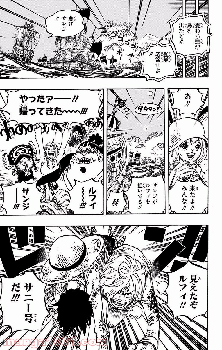 One Piece Chapter 898 17ページ