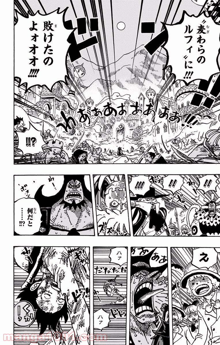 One Piece Chapter 898 8ページ