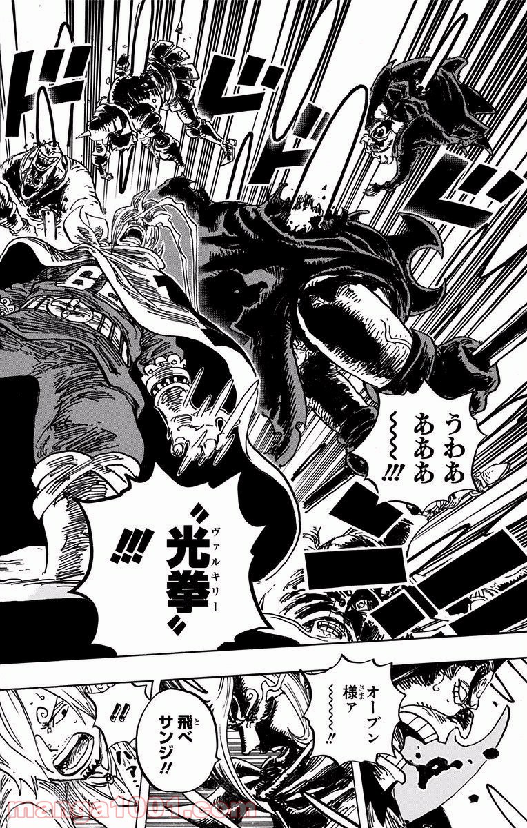 One Piece Chapter 898 10ページ