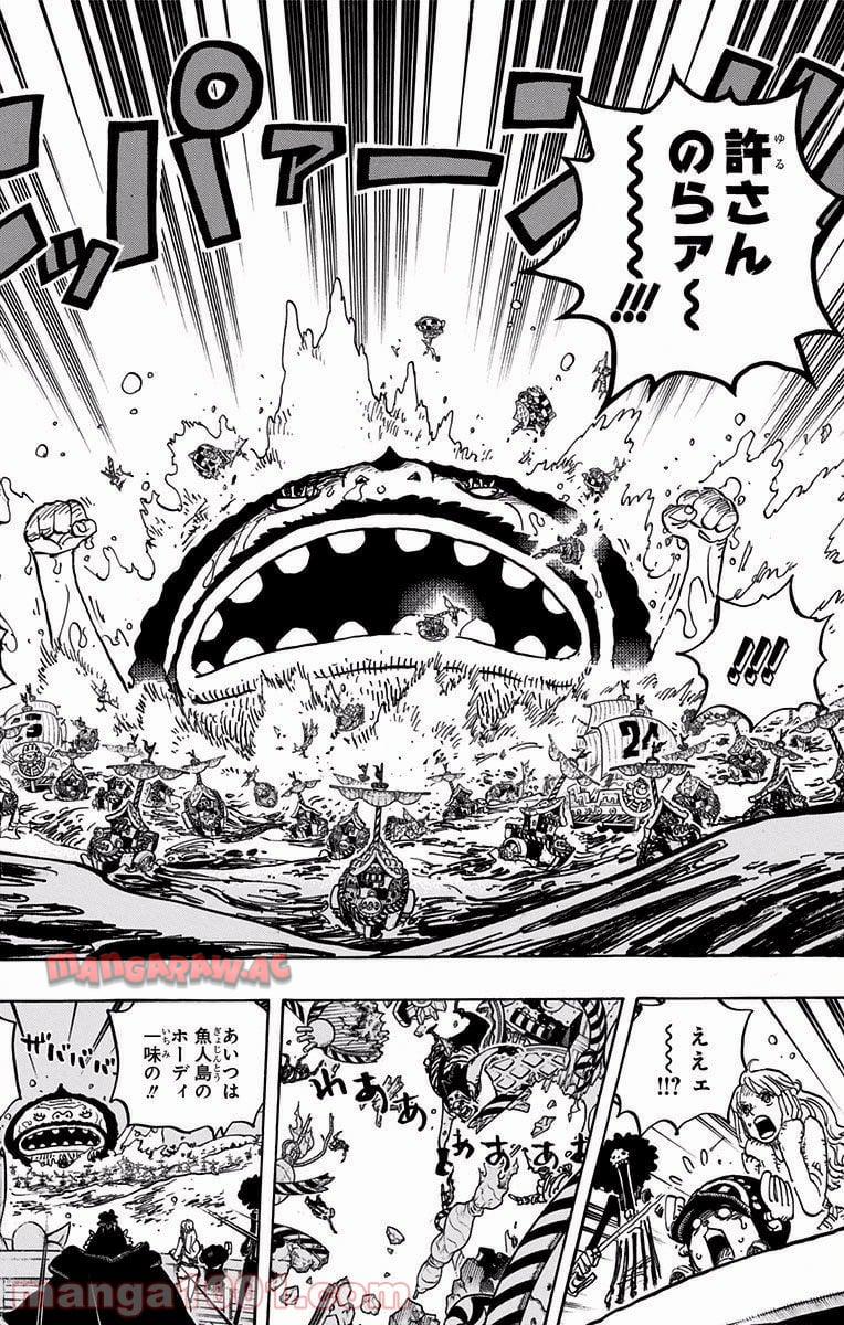 One Piece Chapter 899 16ページ