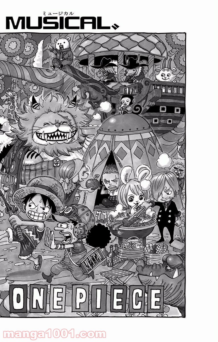 One Piece Chapter 900 1ページ