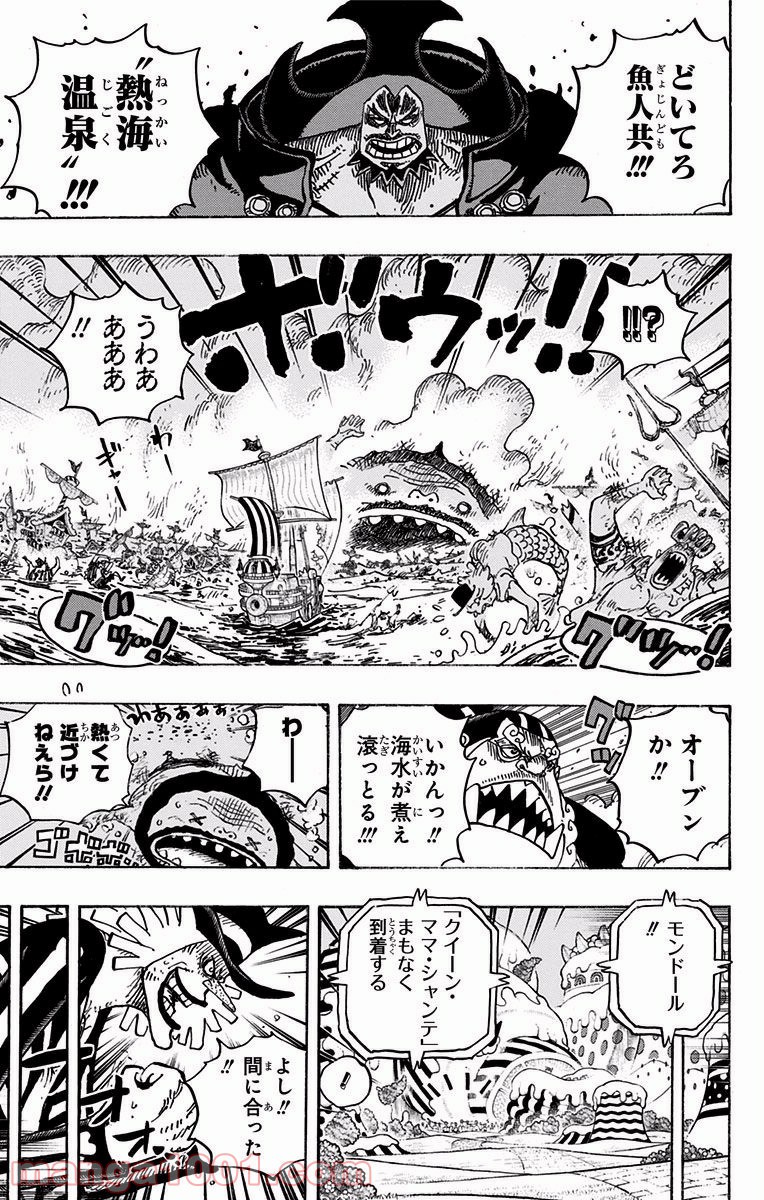 One Piece Chapter 900 11ページ