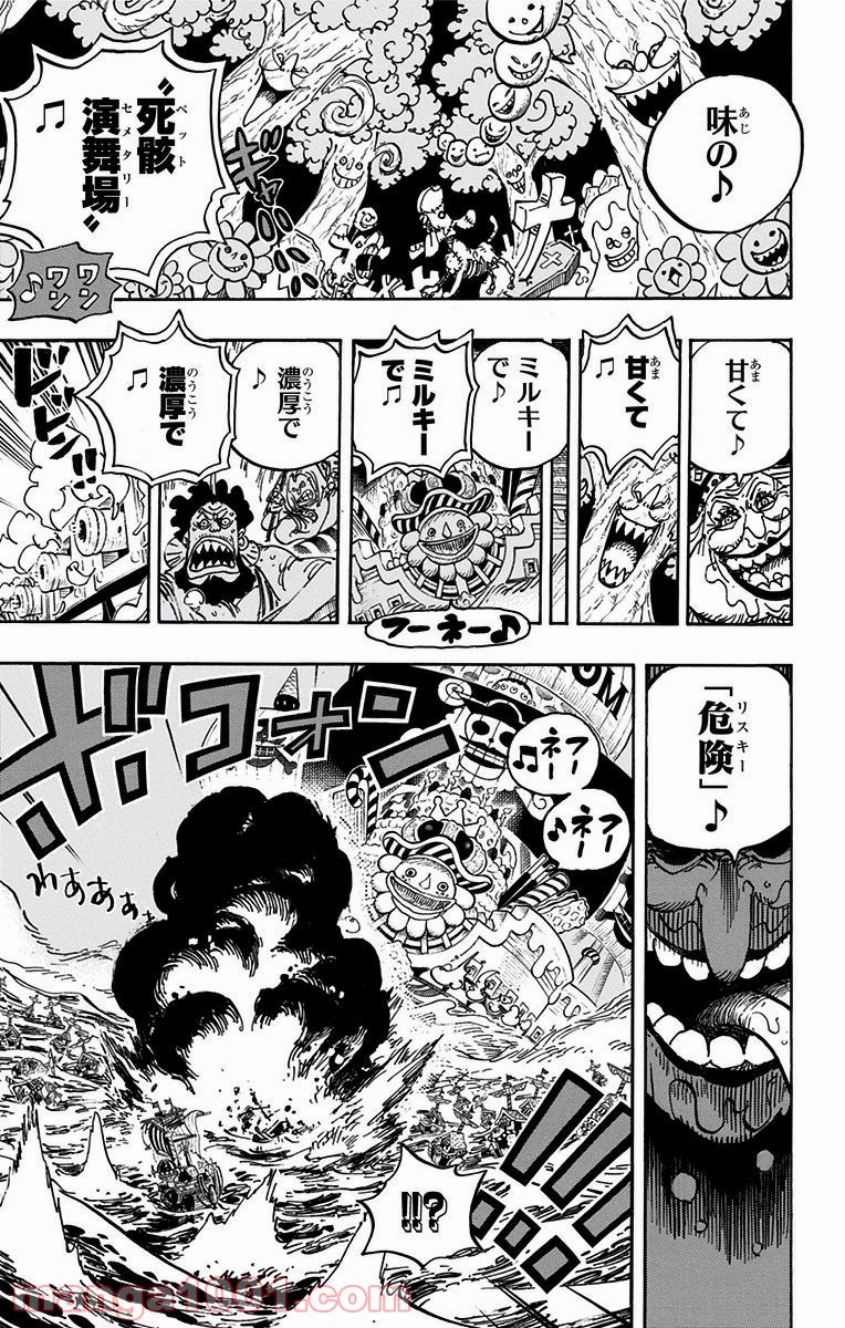 One Piece Chapter 900 13ページ