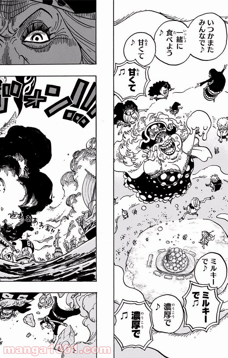 One Piece Chapter 900 16ページ