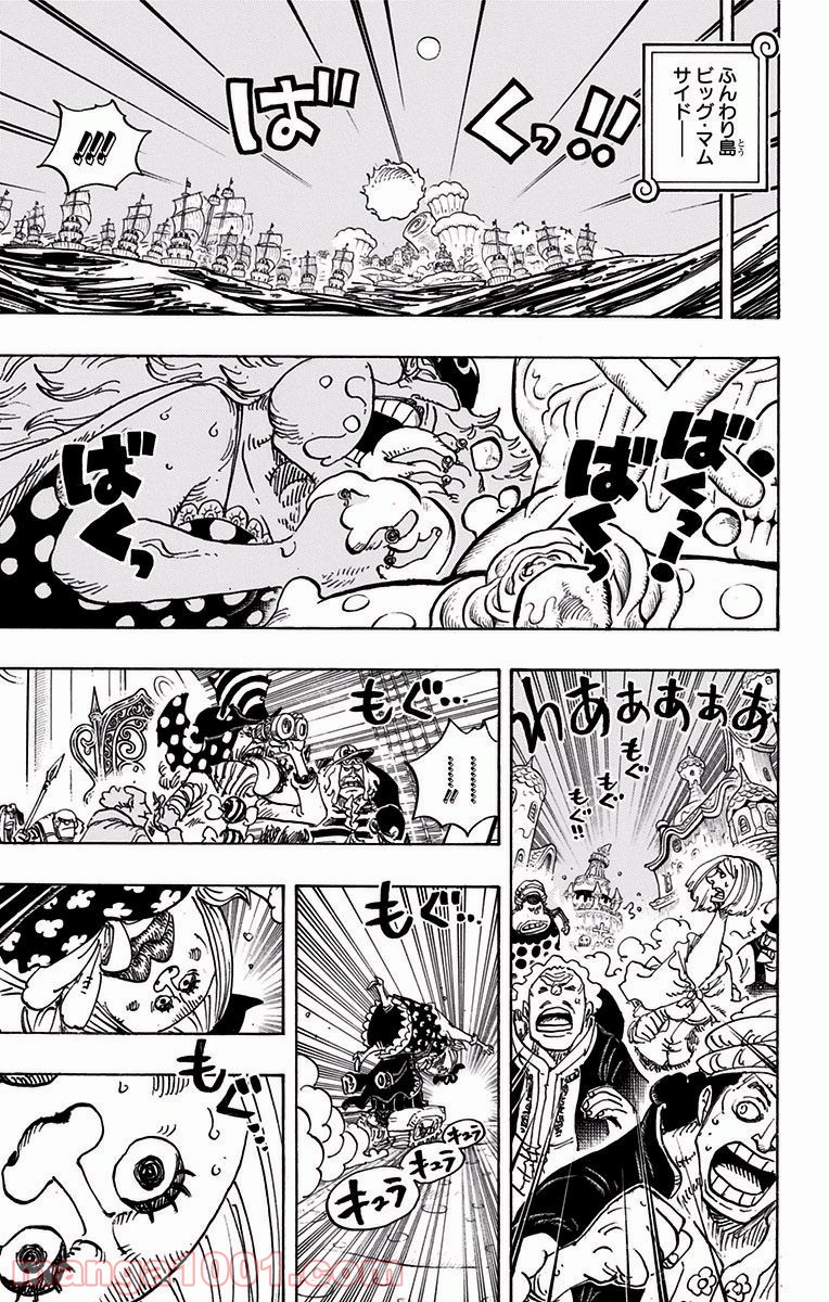 One Piece Chapter 900 3ページ
