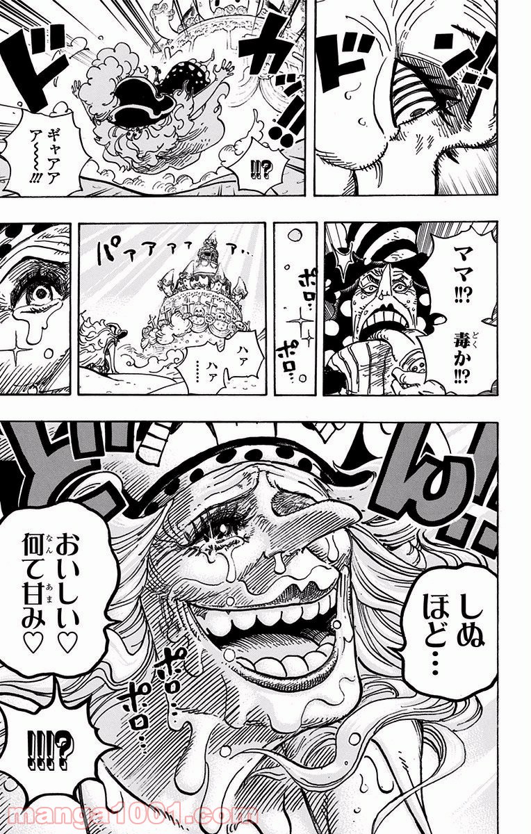One Piece Chapter 900 5ページ