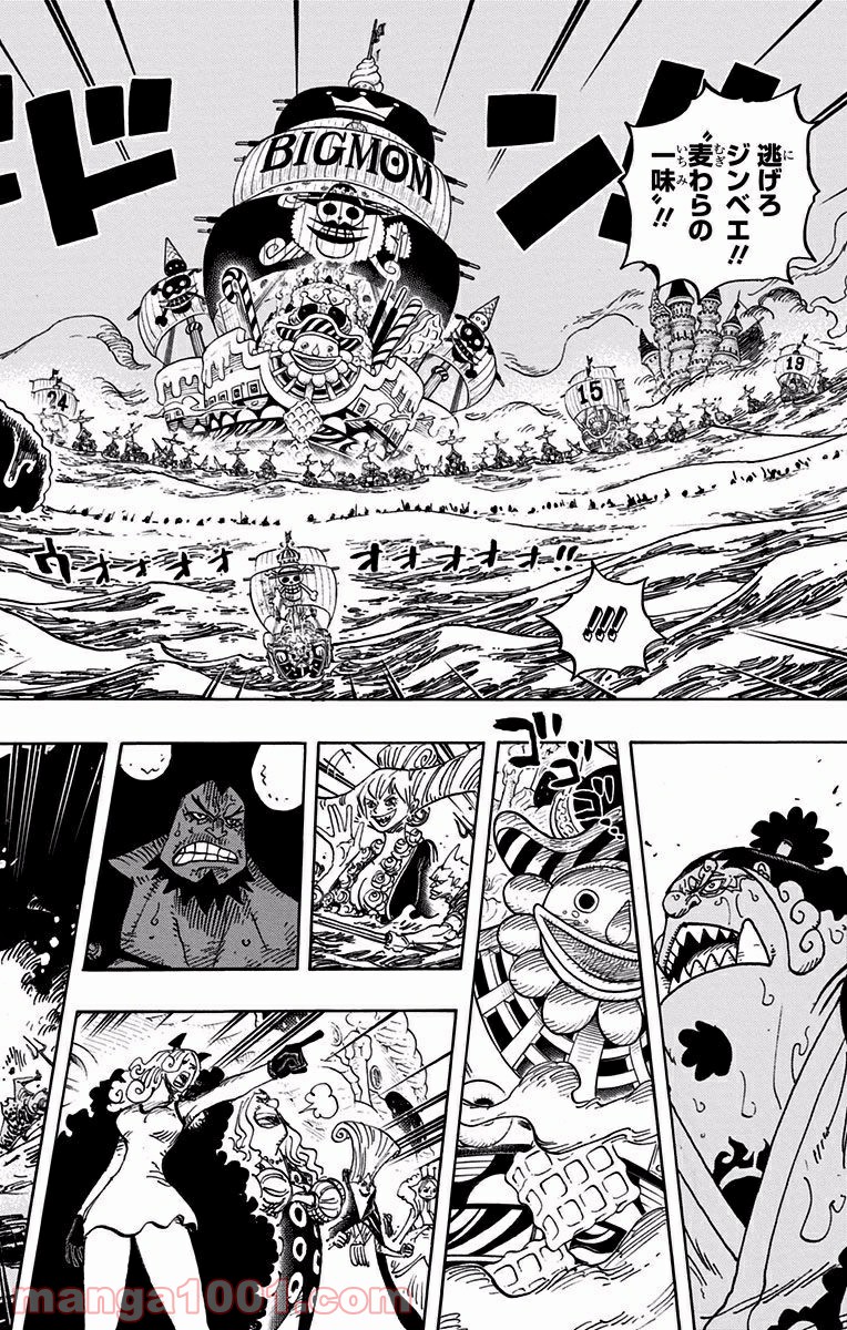 One Piece Chapter 901 11ページ