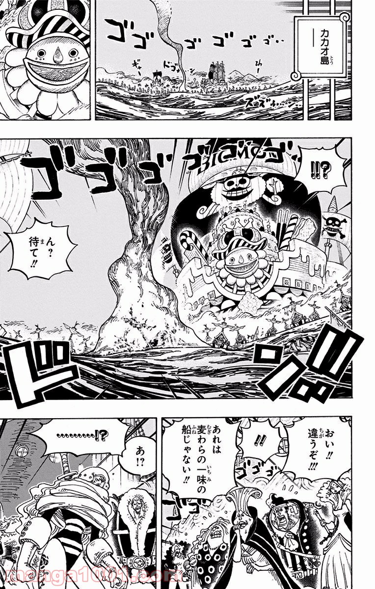 One Piece Chapter 901 4ページ