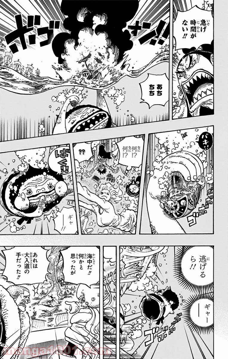 One Piece Chapter 901 6ページ