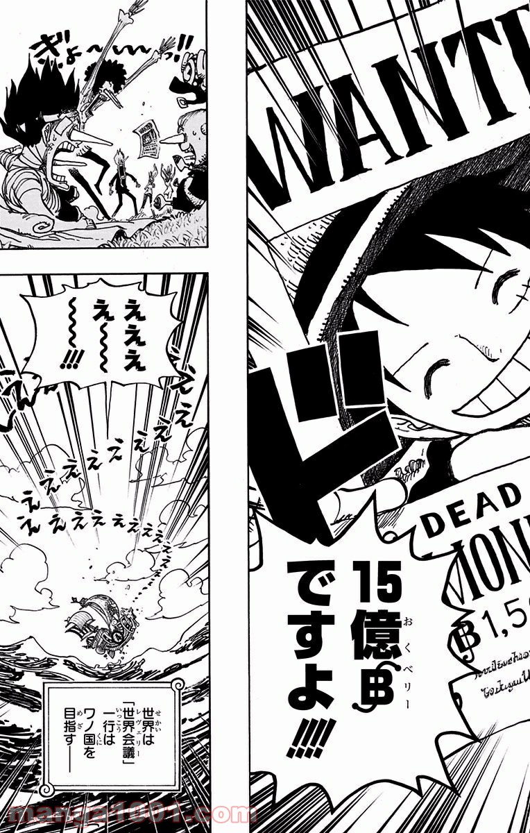 One Piece Chapter 903 17ページ