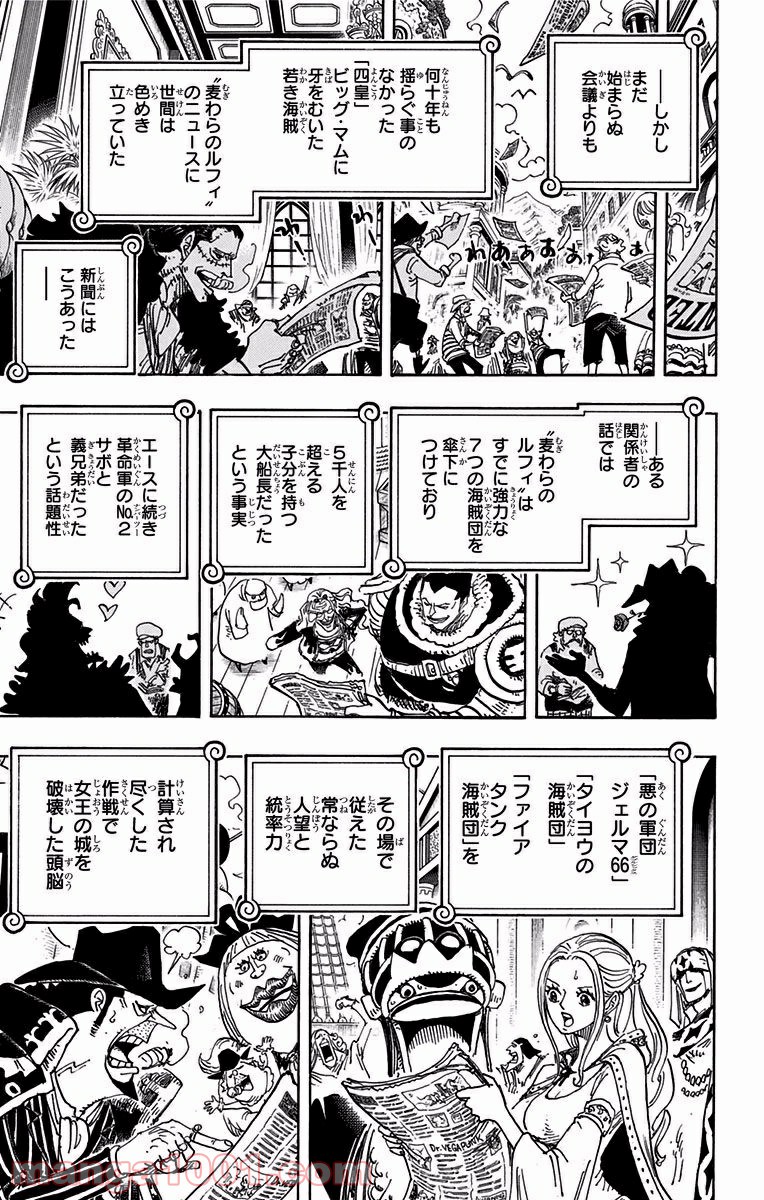 One Piece Chapter 903 7ページ