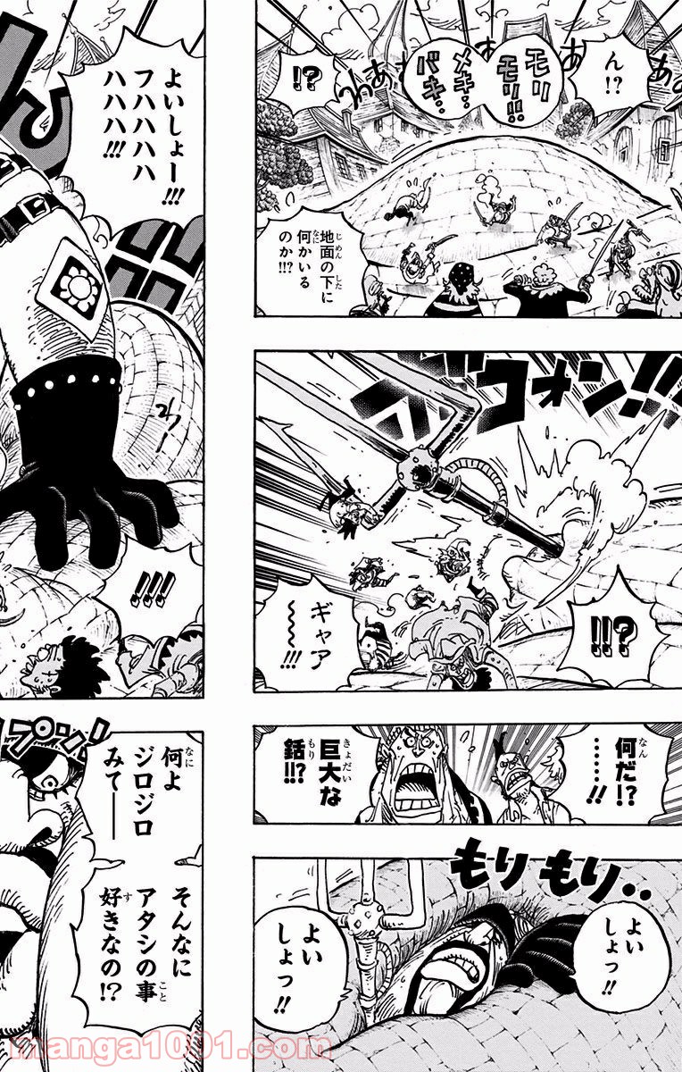 One Piece Chapter 904 6ページ