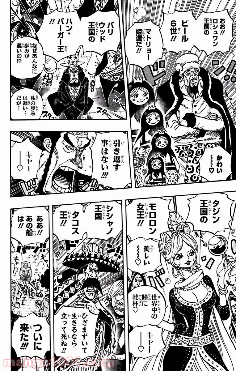 One Piece Chapter 905 6ページ