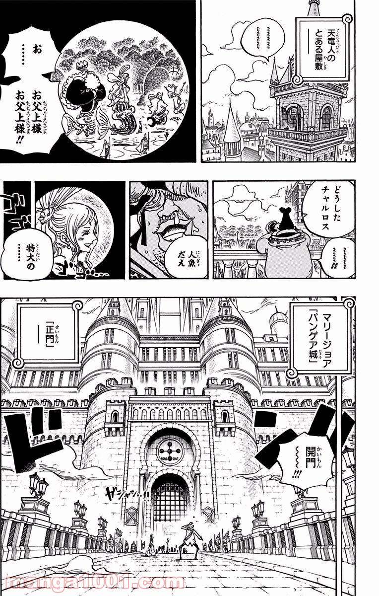 One Piece Chapter 906 5ページ