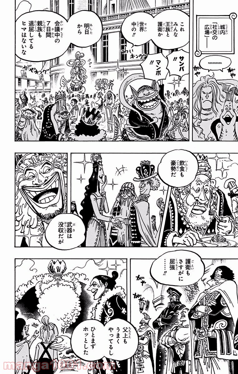 One Piece Chapter 906 6ページ