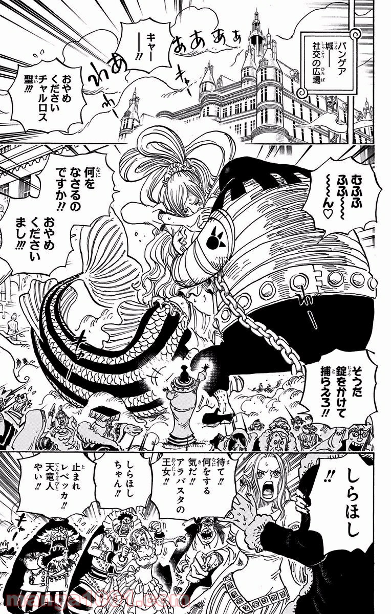One Piece Chapter 907 9ページ
