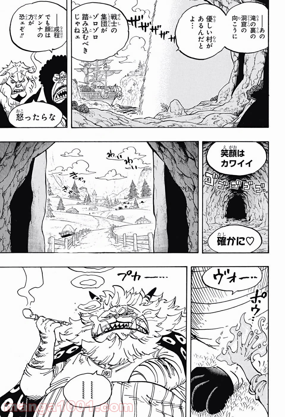 One Piece Chapter 909 3ページ