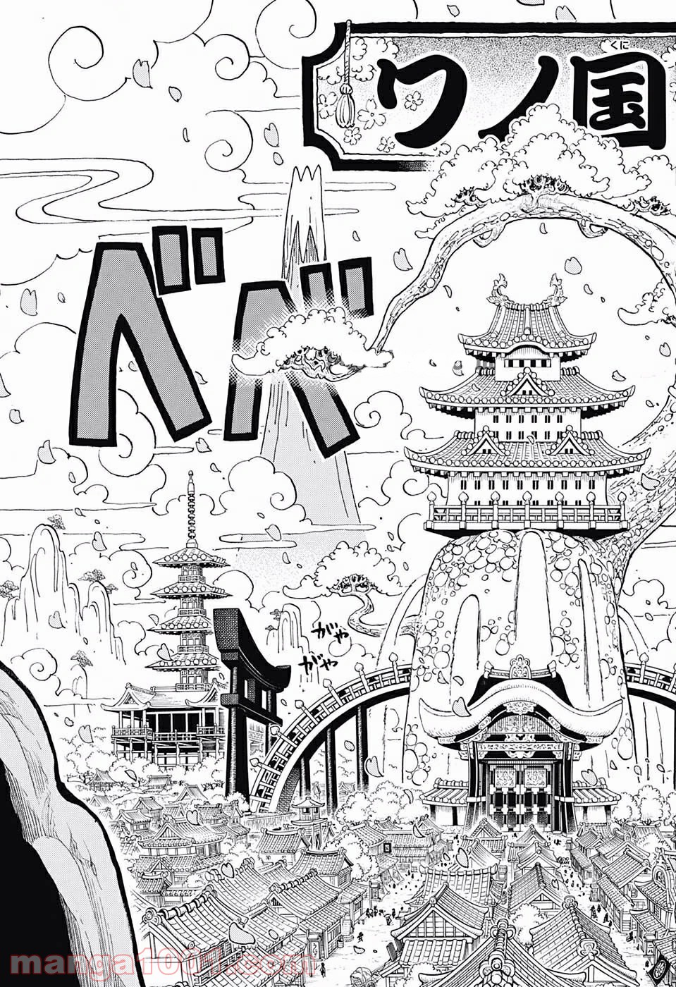 One Piece Chapter 909 9ページ