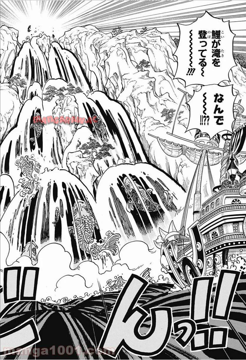 One Piece Chapter 910 12ページ