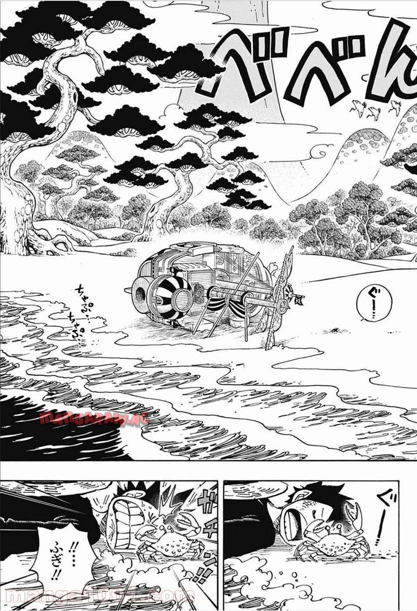 One Piece Chapter 910 15ページ