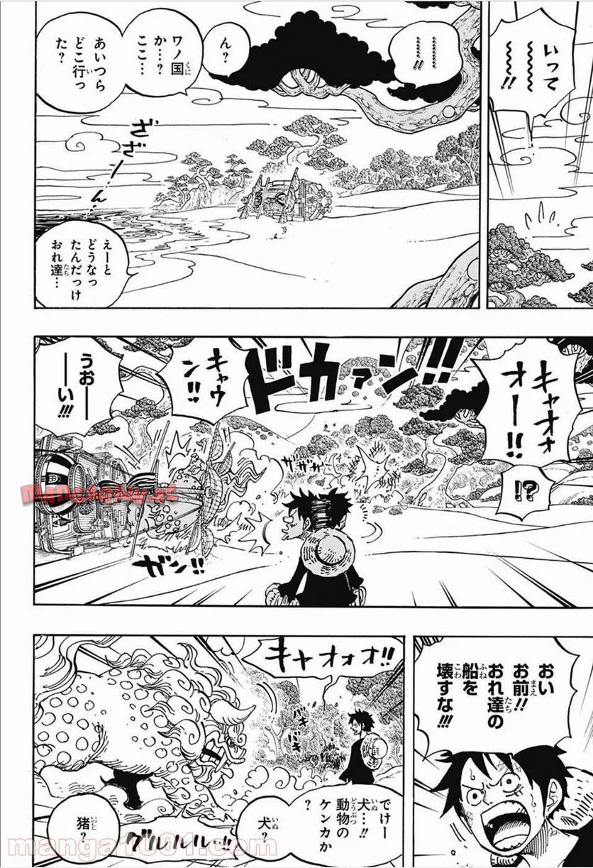 One Piece Chapter 910 16ページ