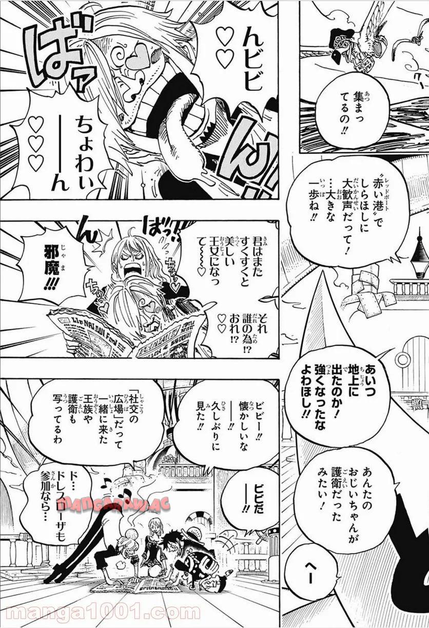 One Piece Chapter 910 3ページ