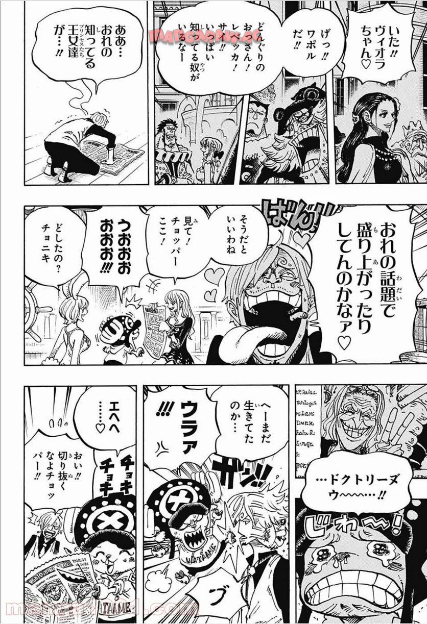 One Piece Chapter 910 4ページ