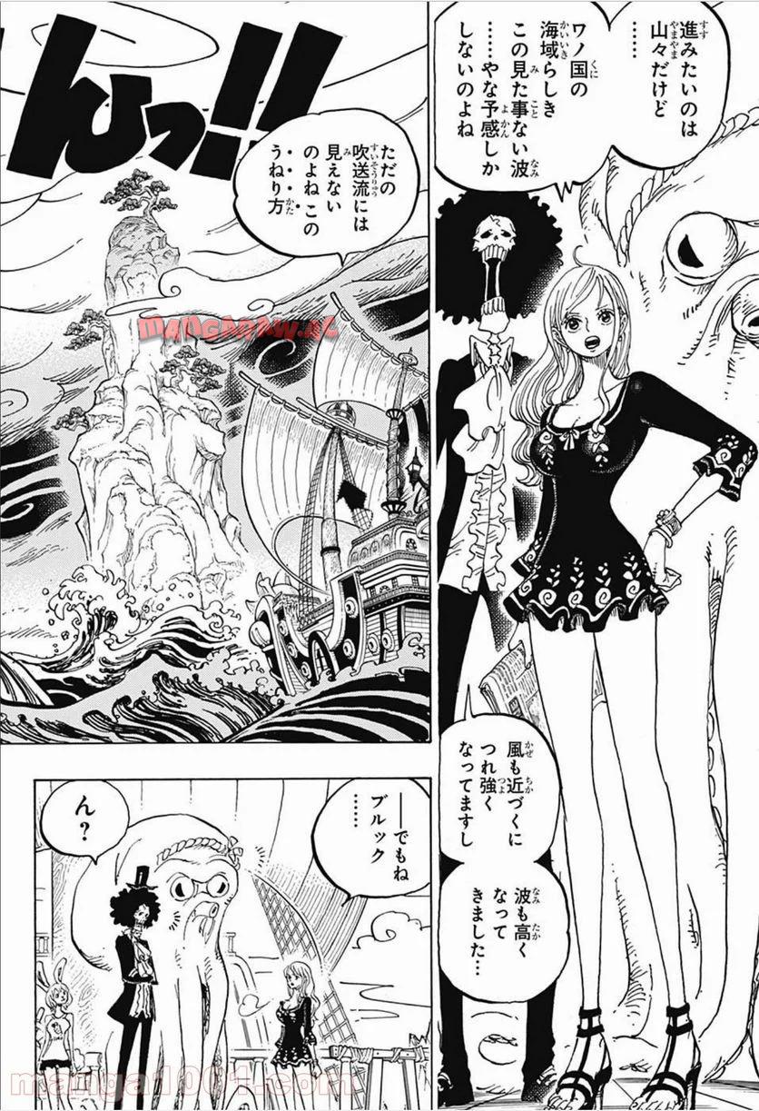 One Piece Chapter 910 6ページ
