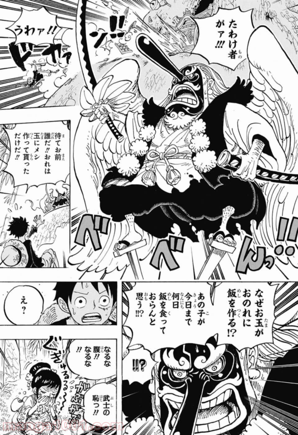 One Piece Chapter 911 16ページ