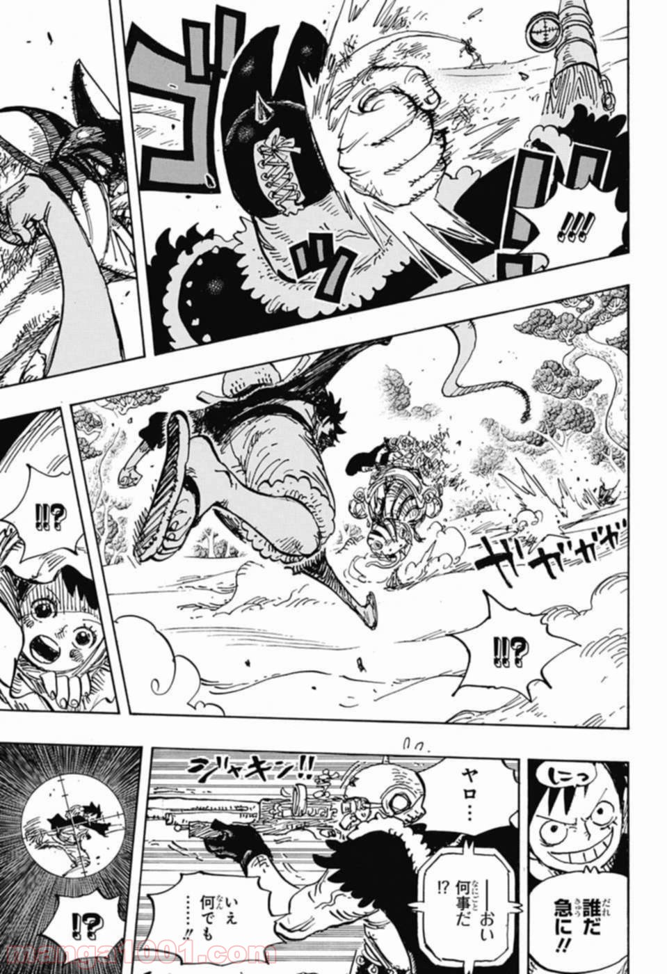 One Piece Chapter 911 7ページ
