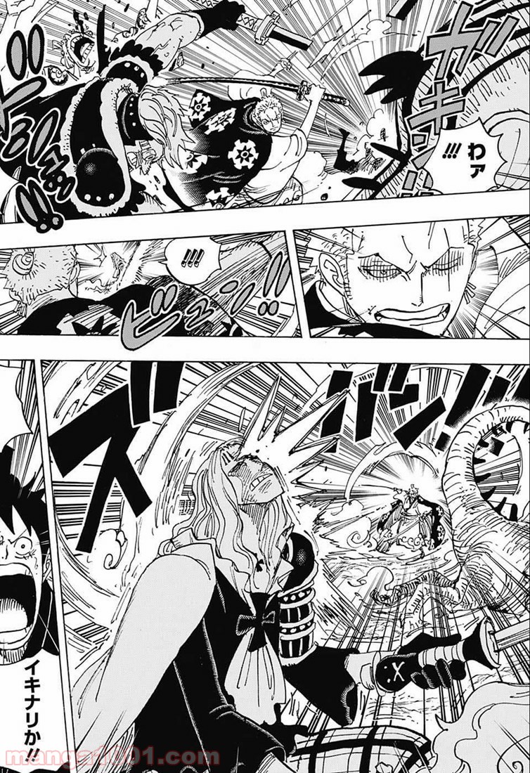One Piece Chapter 913 6ページ