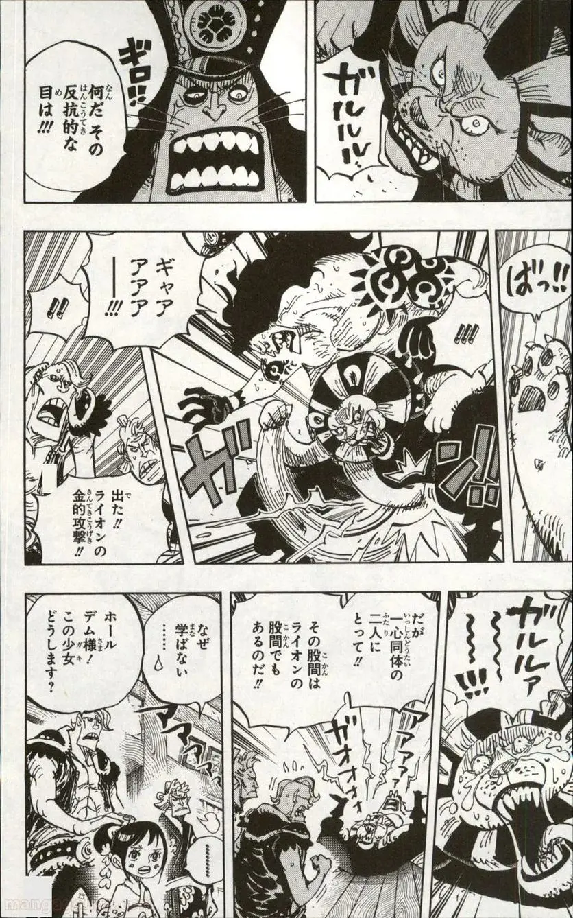One Piece Chapter 915 6ページ