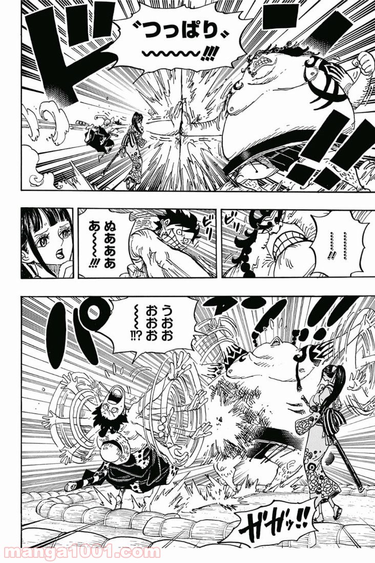One Piece Chapter 916 6ページ